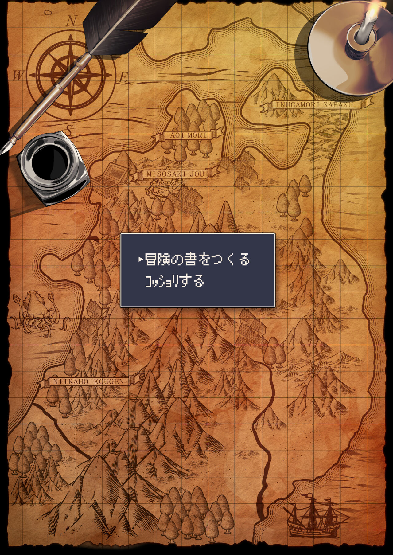 Kiritan Wakarase Monsters page 3 full