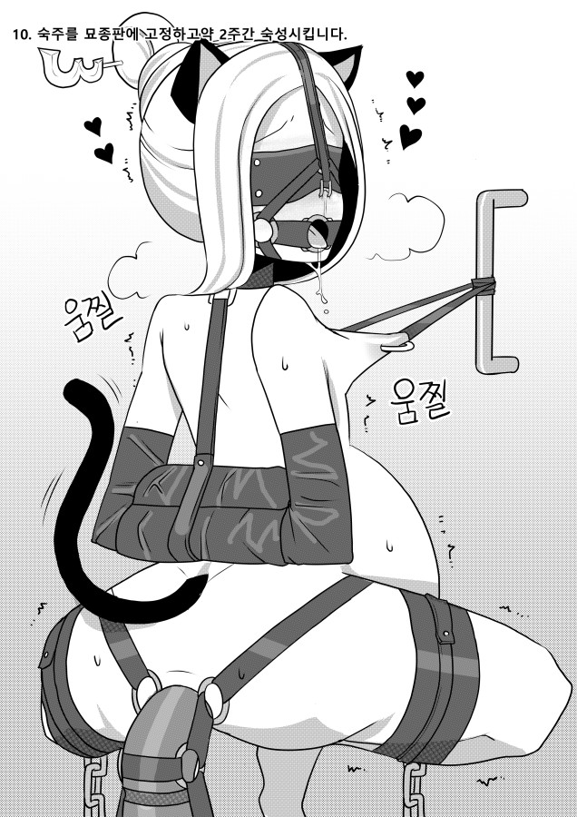 5.hallucinogenic herb page 10 full