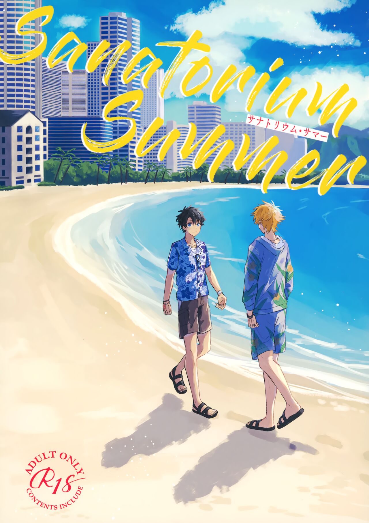 Sanatorium Summer page 1 full