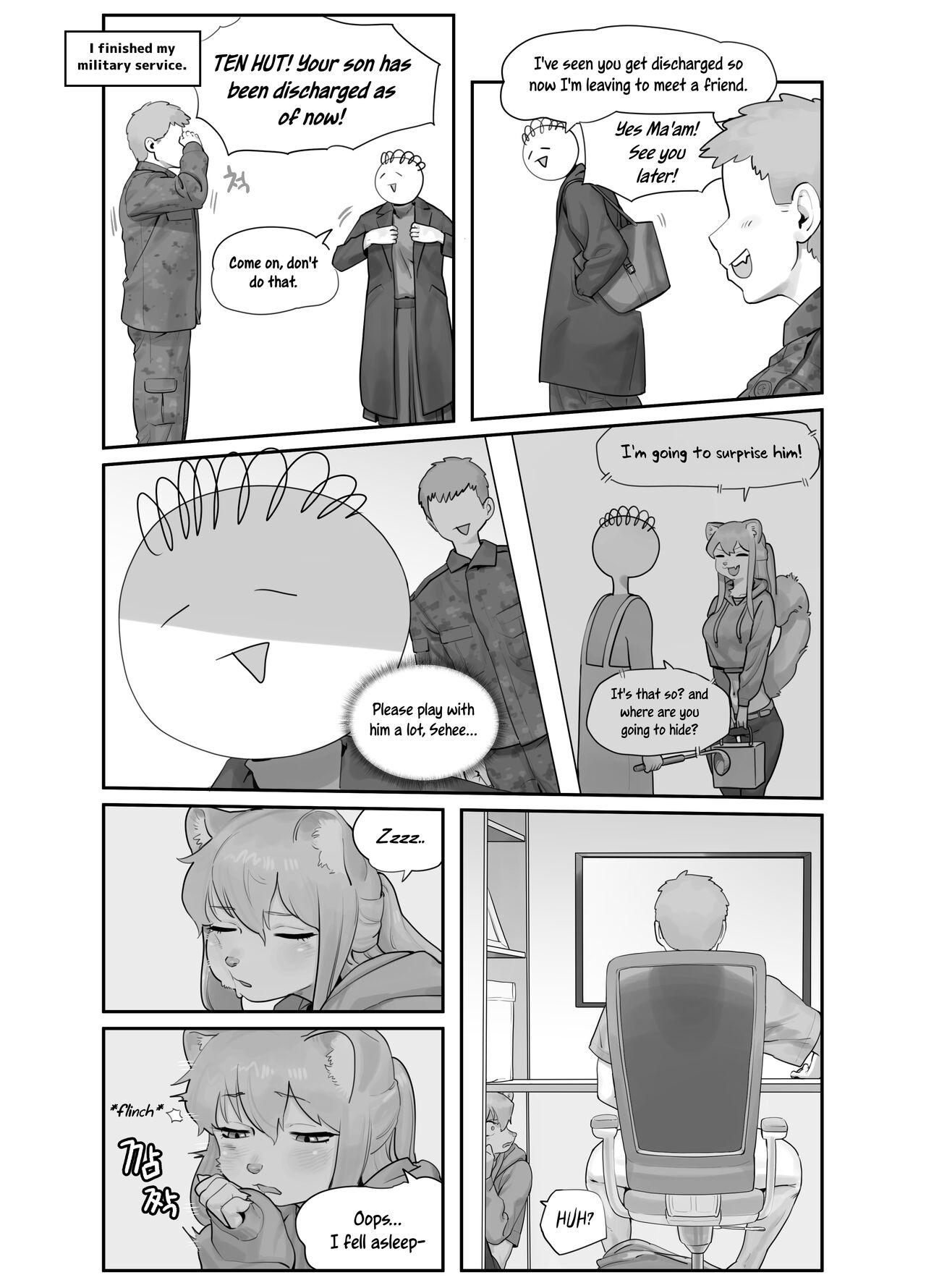 A Suspiciously Erotic Childhood Friend page 3 full