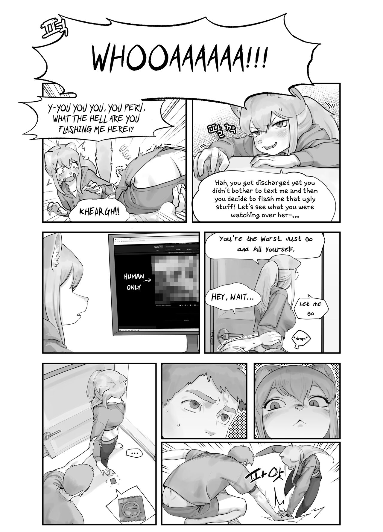 A Suspiciously Erotic Childhood Friend page 4 full