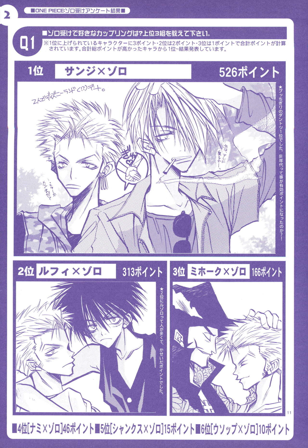 FLASH BACK page 10 full