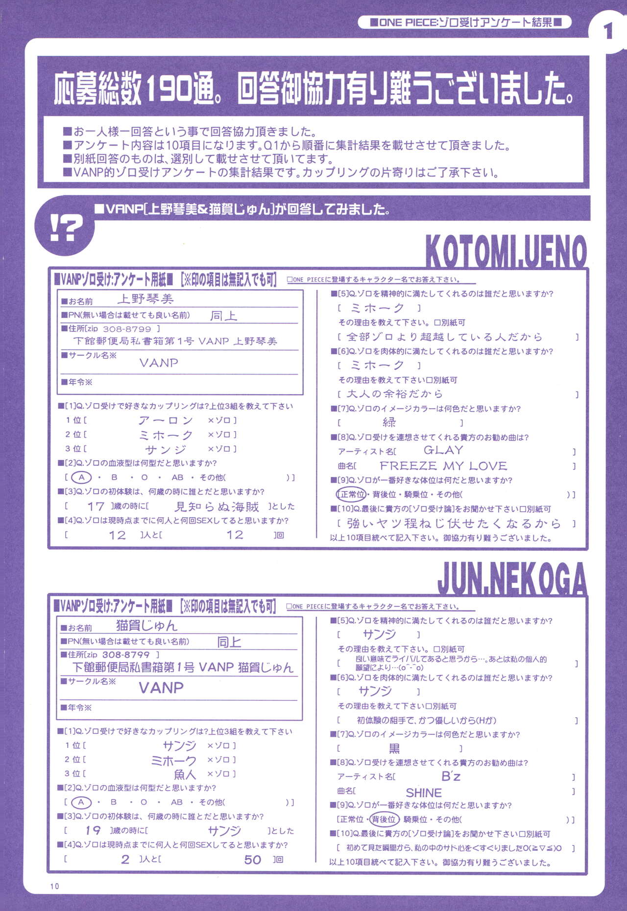 FLASH BACK page 9 full