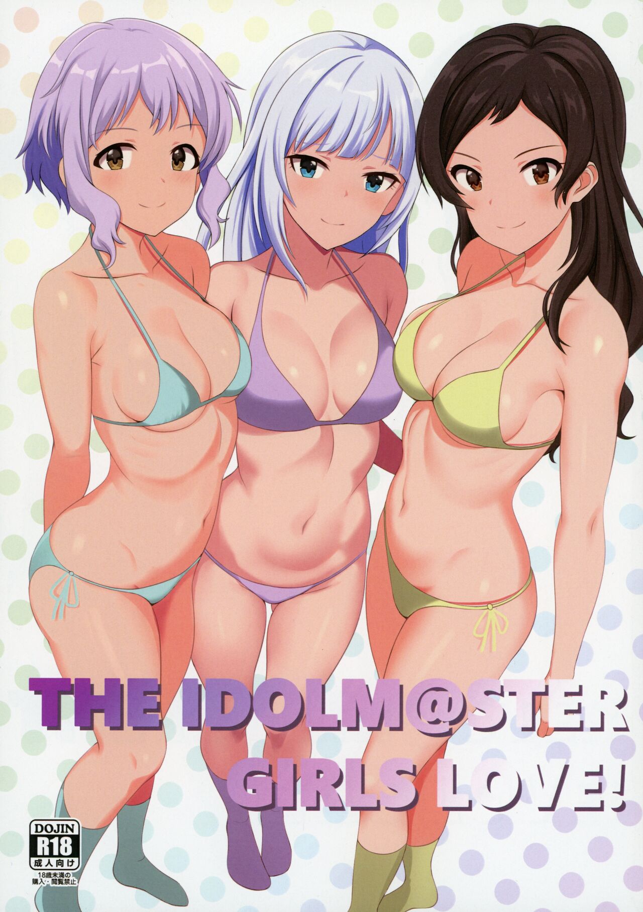 Yurishita page 2 full