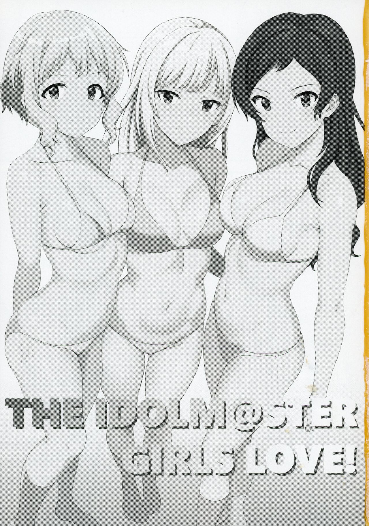 Yurishita page 3 full