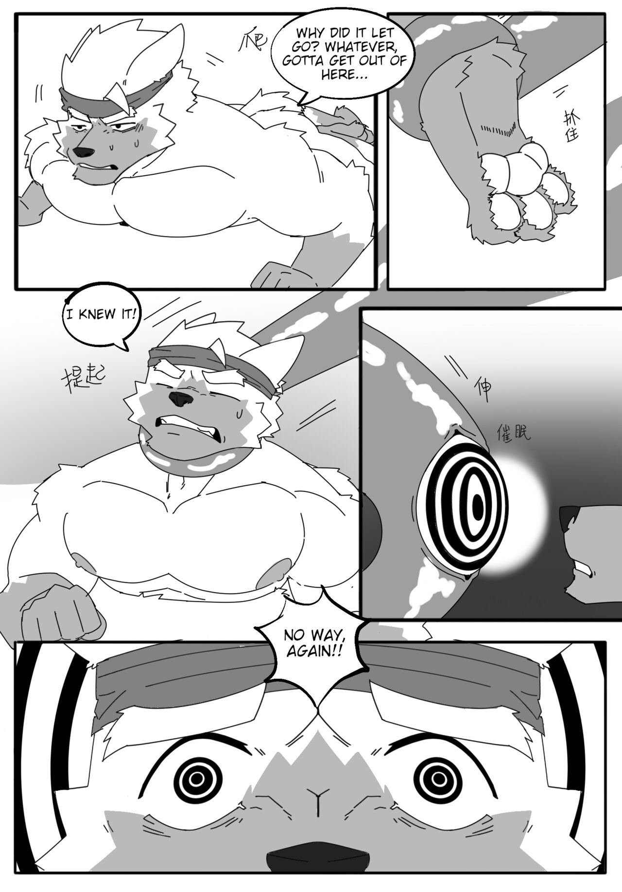 Arujia Tentacle Comic Commission page 10 full