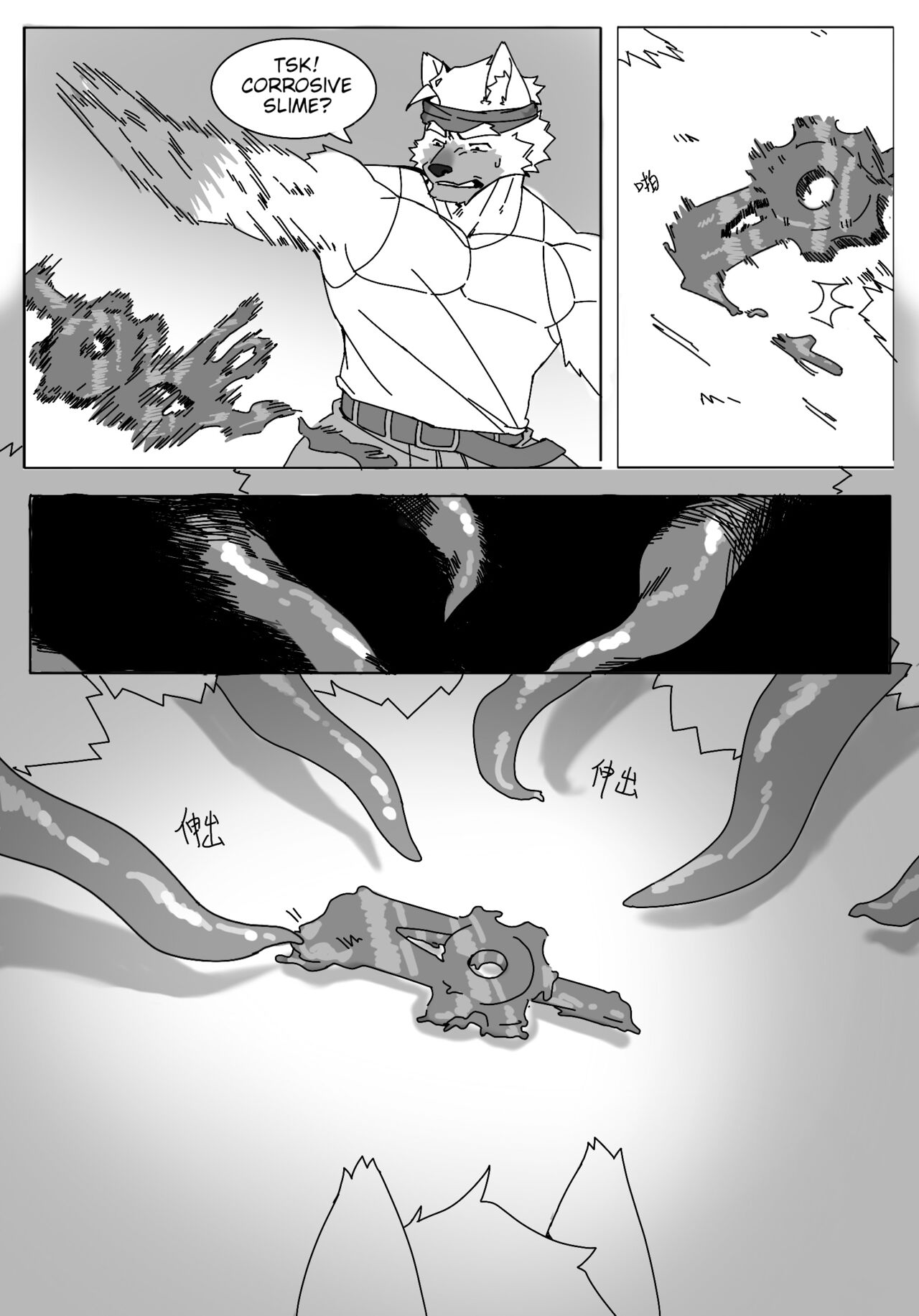Arujia Tentacle Comic Commission page 4 full