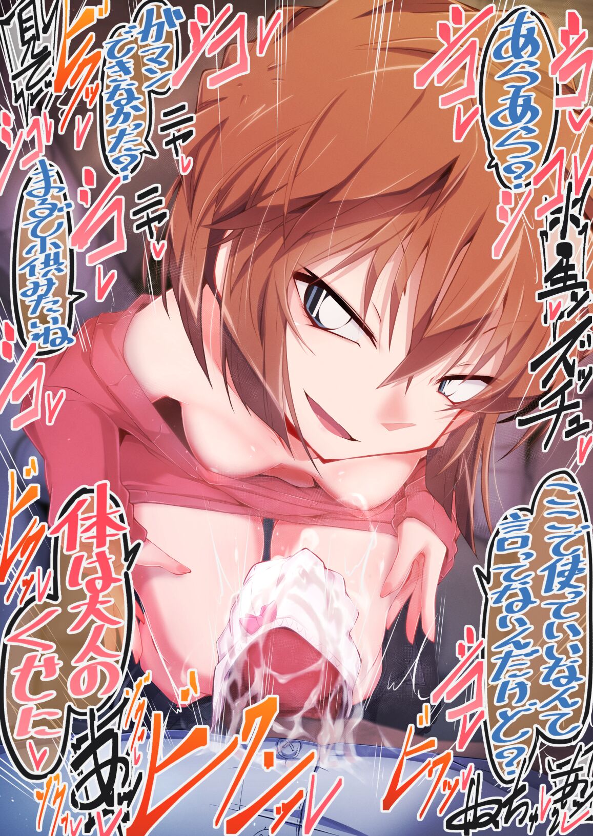 本編 灰原哀 page 4 full