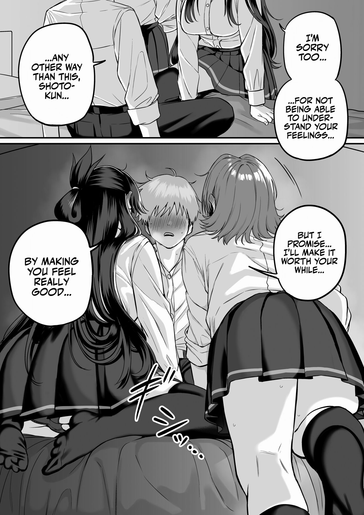 Itabasami na Wakachi Ai 5 | Love Divided Between a Rock and a Hard Place 5 page 6 full