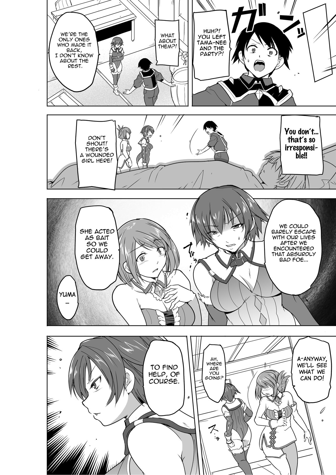 Dungeon Travelers 27 - Their Secret - Bad End page 4 full