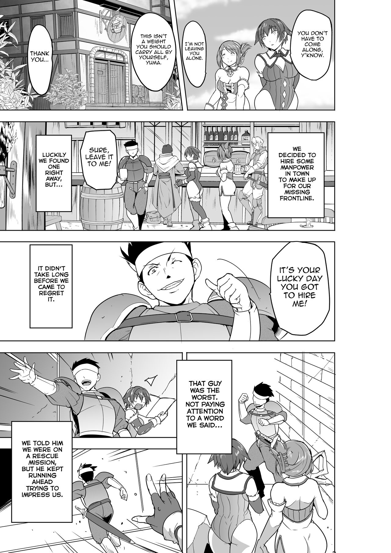 Dungeon Travelers 27 - Their Secret - Bad End page 5 full