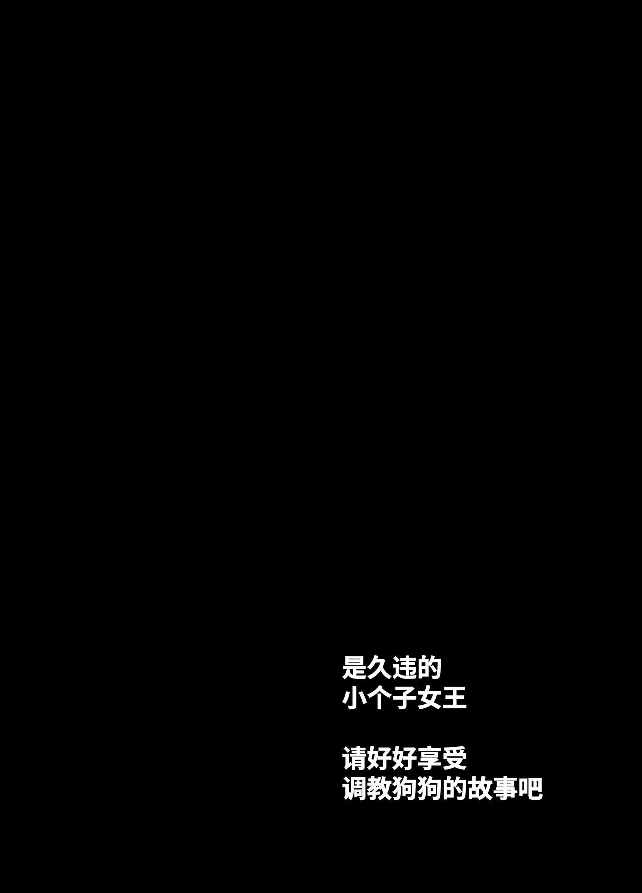 DOGTRAINER page 4 full