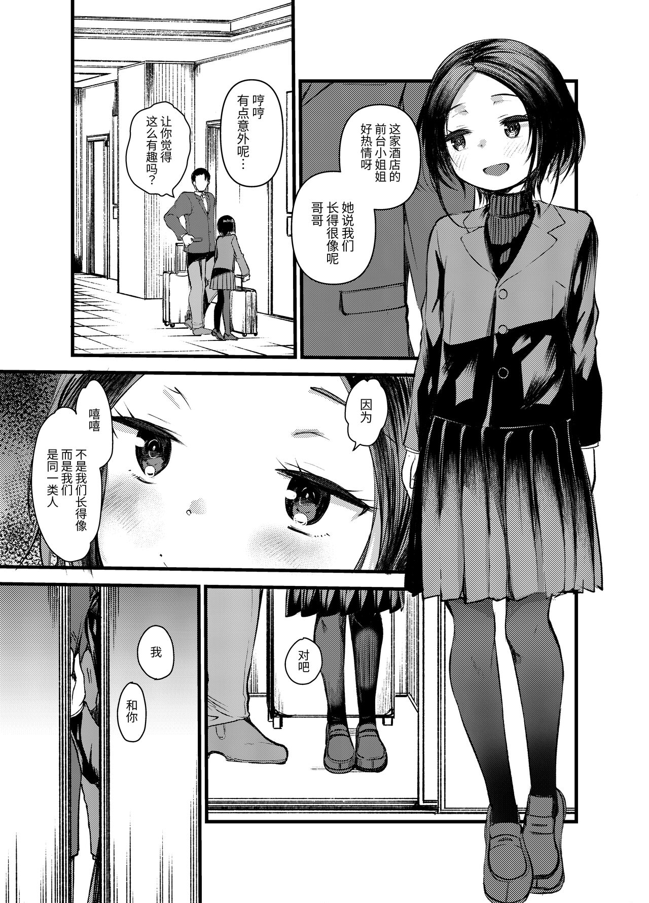 DOGTRAINER page 5 full