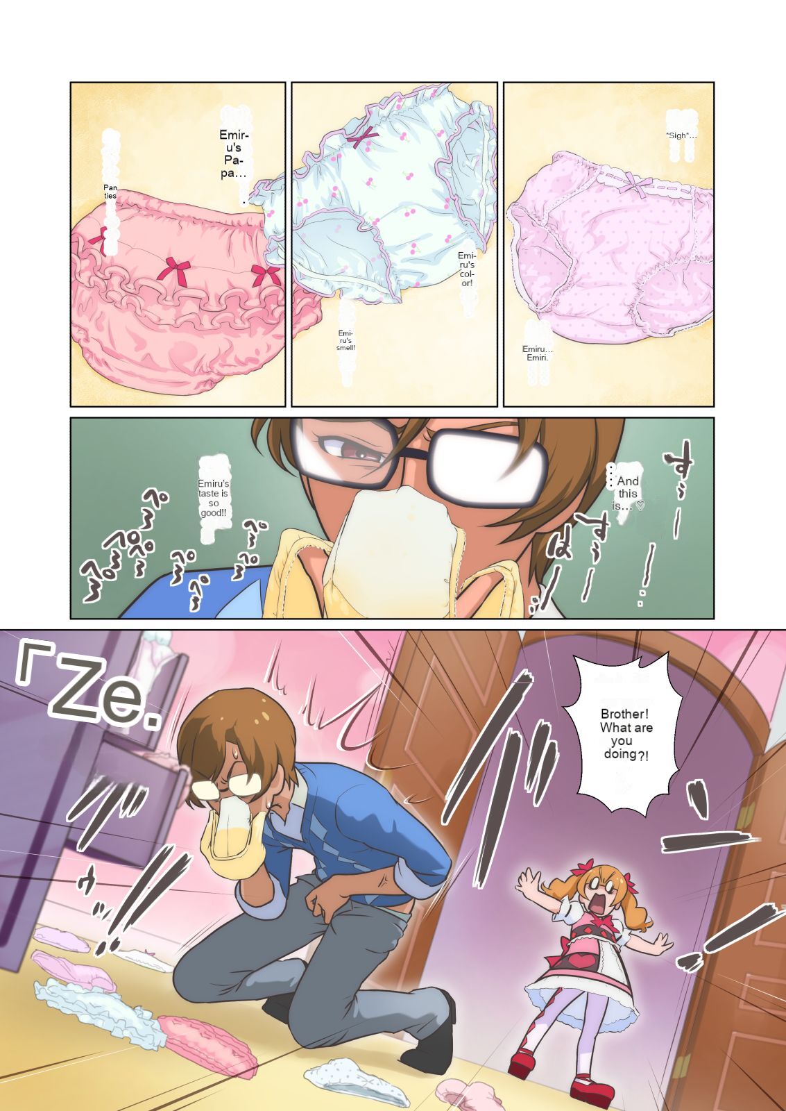 Twin Love Hurricane page 2 full