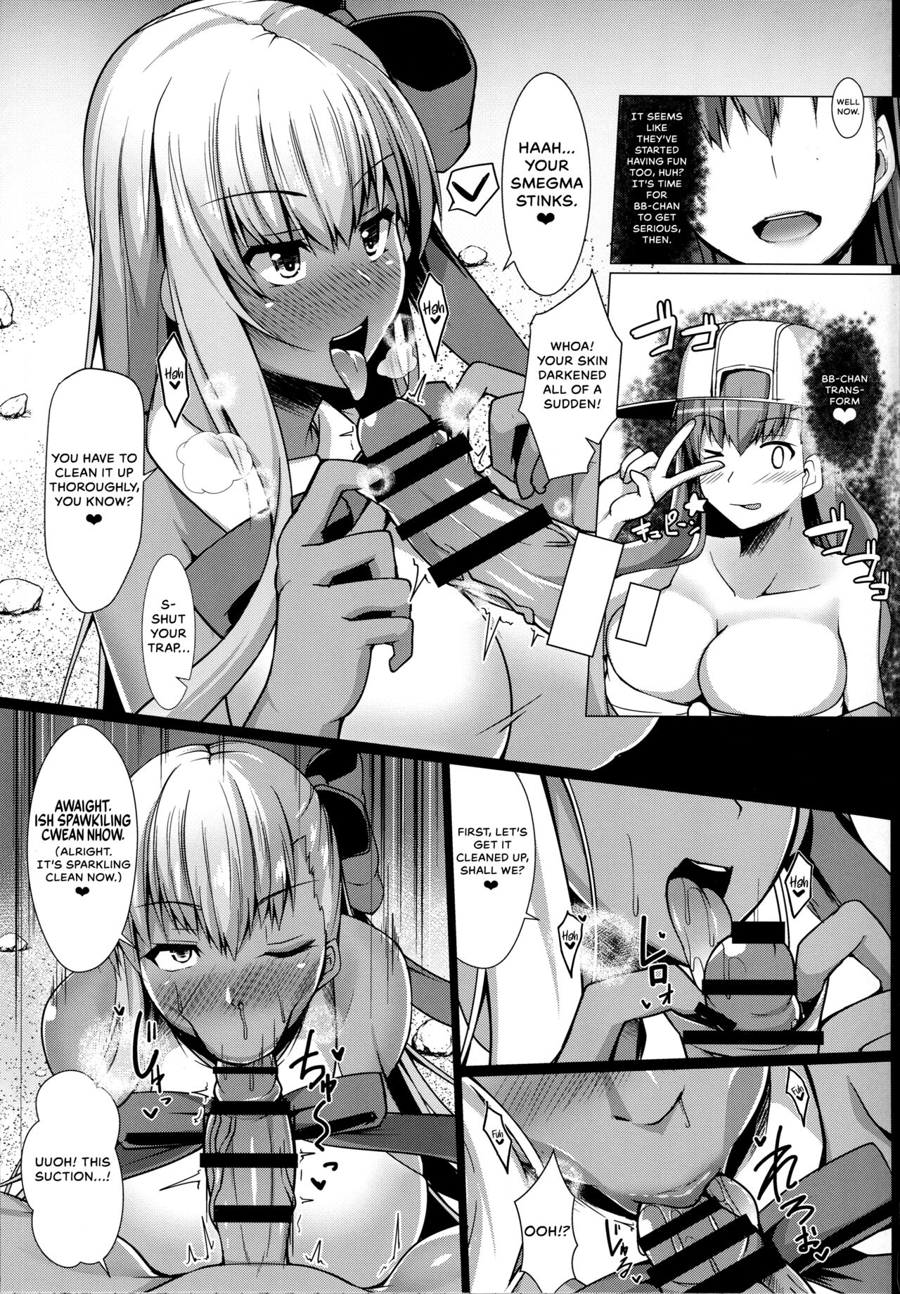 Kouhai Nanpa Beach Luluhawa page 7 full
