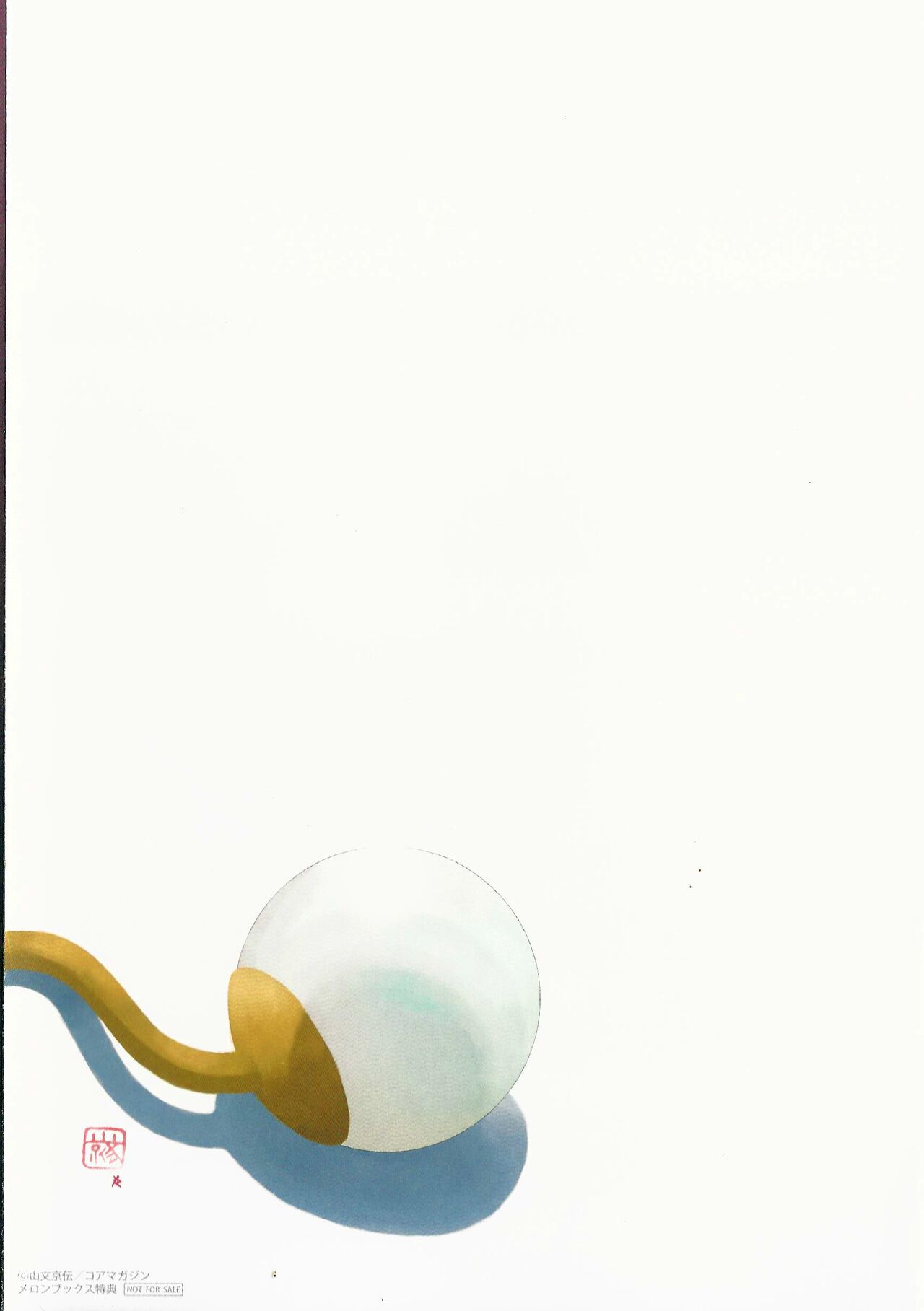 Gekkakou no Ori  Melonbooks Purchase Bonus page 5 full