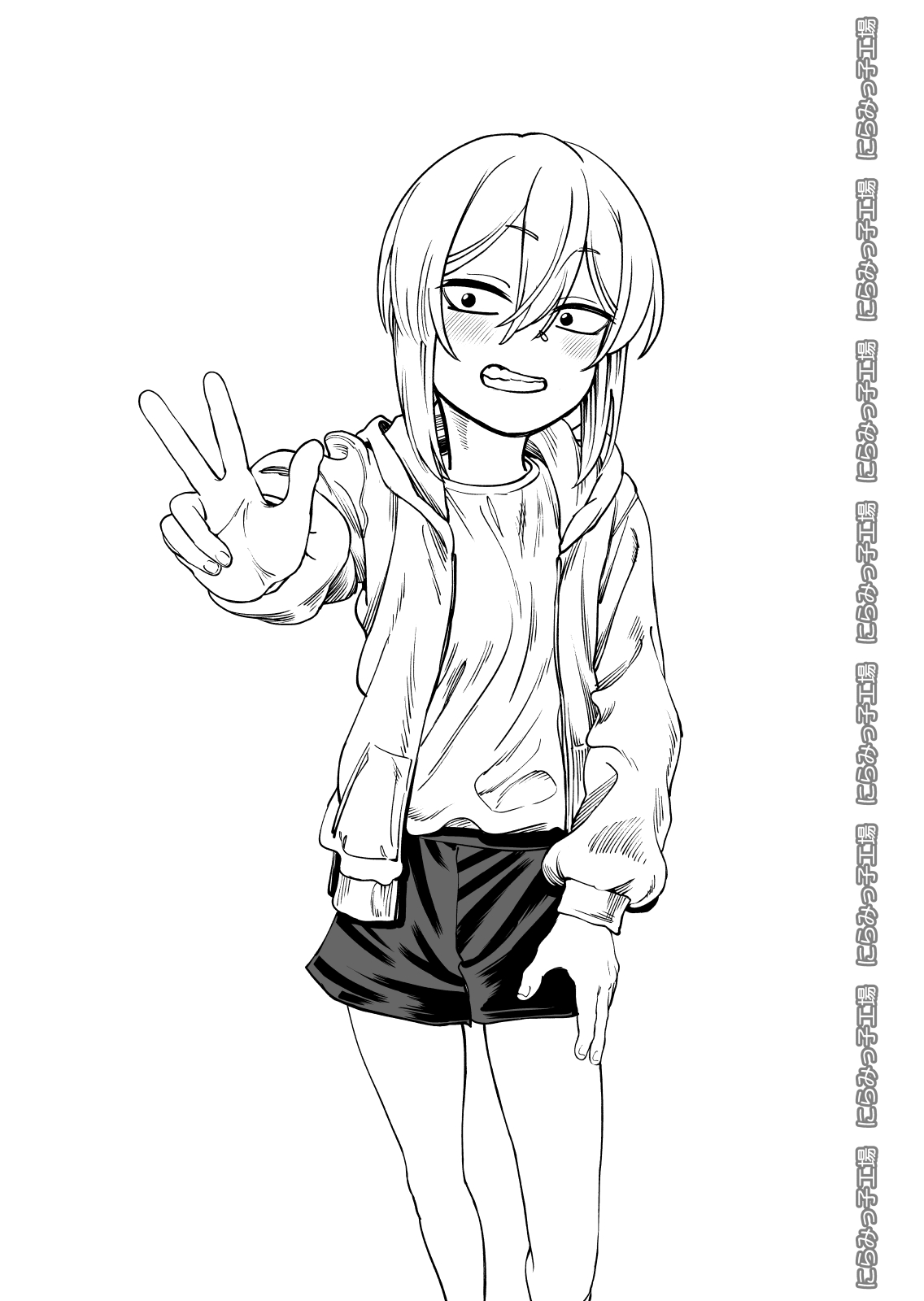 Kinpatsu Yancha-kei na Kanojo to no Kurashikata 4 page 6 full