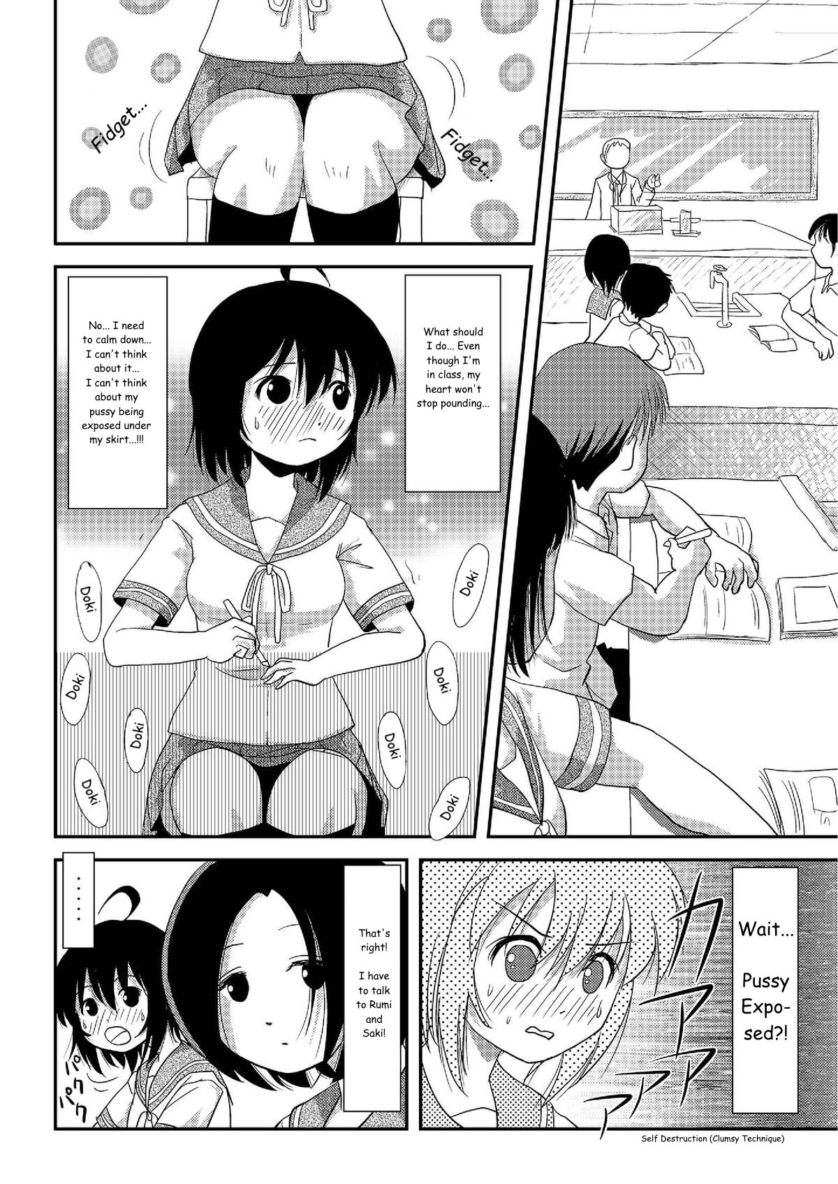 Chiru Roshutsu 6 | Chiru Exposure 7 page 7 full