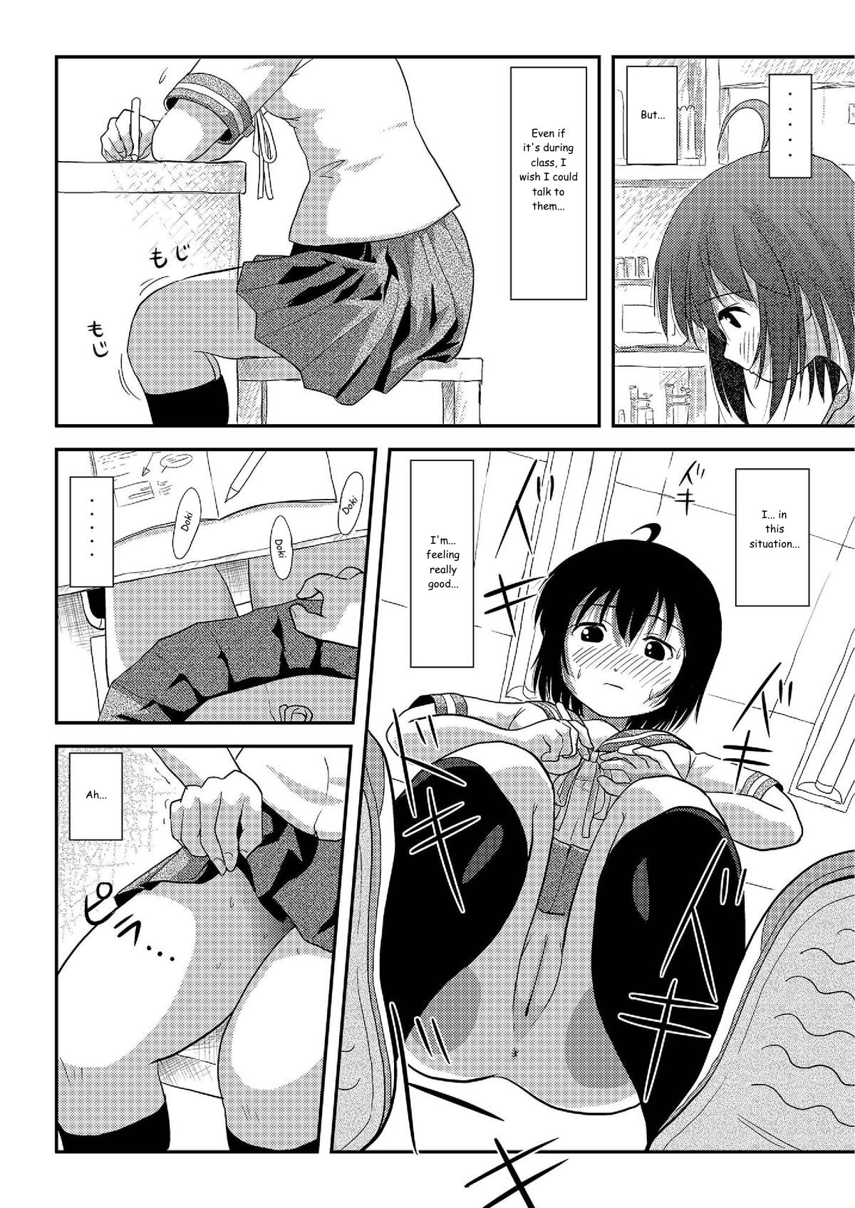 Chiru Roshutsu 6 | Chiru Exposure 7 page 9 full