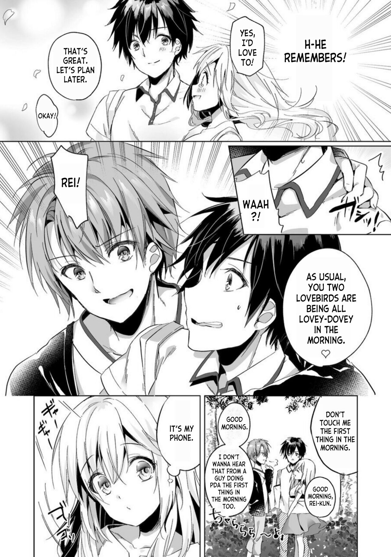 Uso, Ichiban Oku made Sounyuutteru... Kare no Kouhai kara Ikasarete... Uwaki SEX de Ochiru Yoru 1 page 5 full