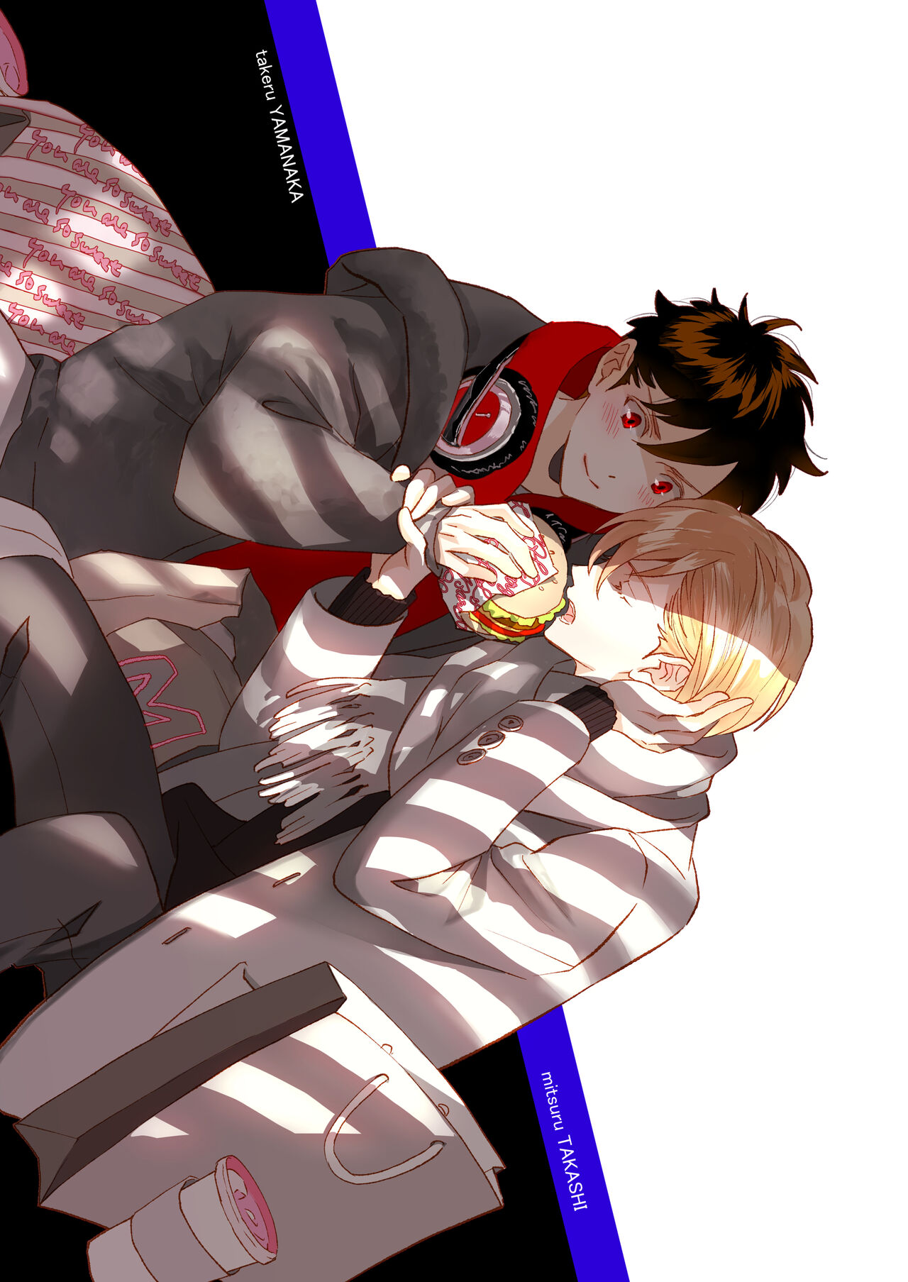 Torotoro na Futari page 3 full