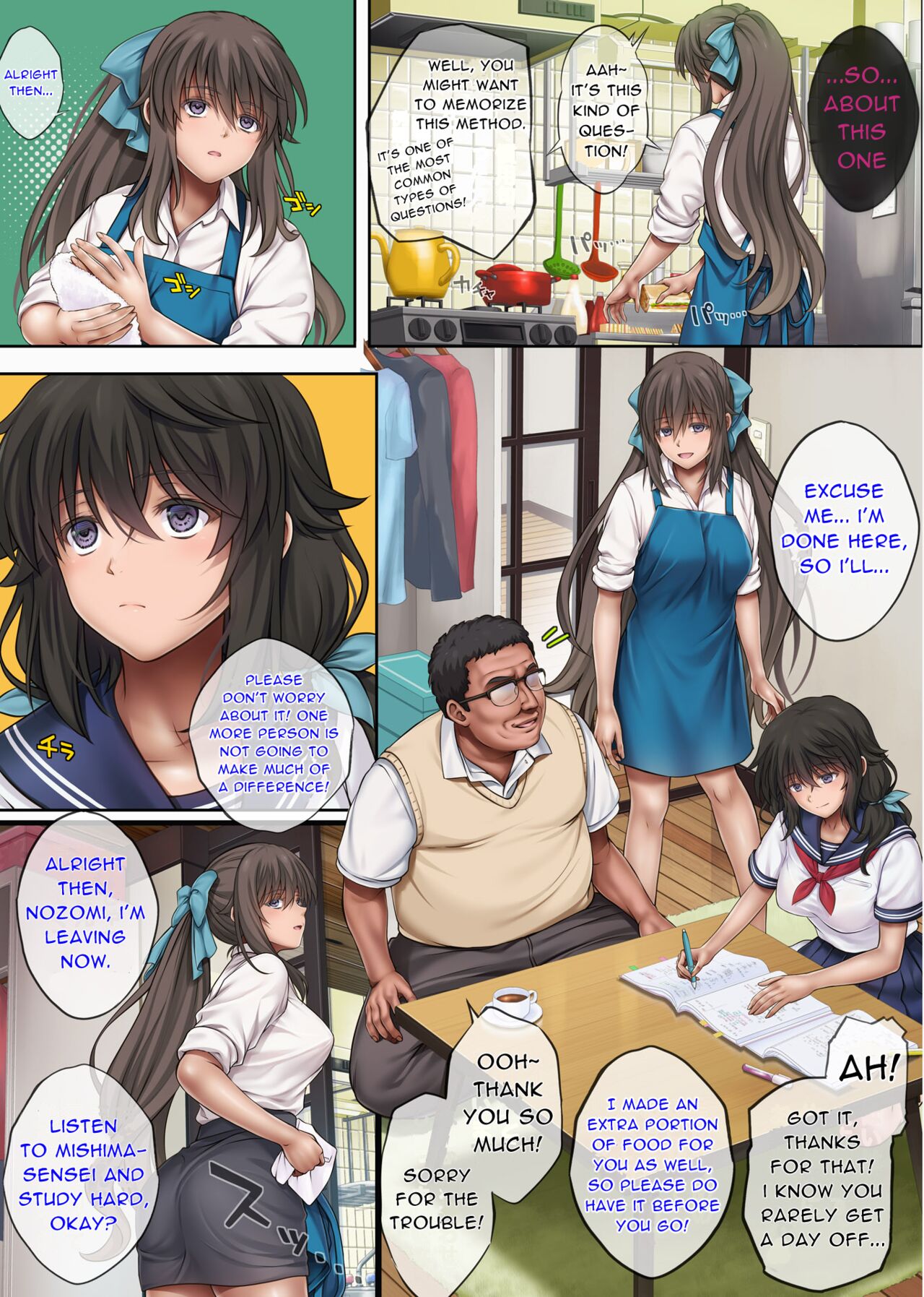 Yume ka Utsutsu ka - Hayakawa Nozomi hen |As if in a dream - Hayakawa Nozomi Ver. page 3 full