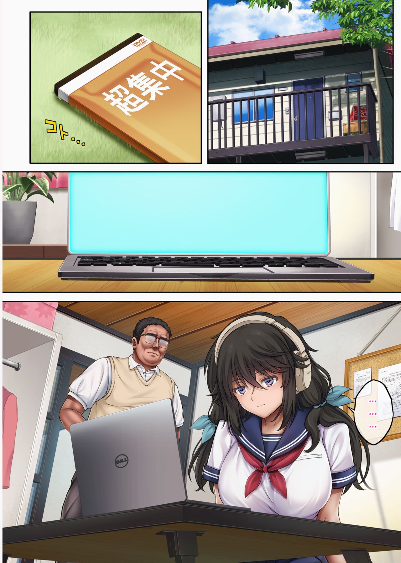 Yume ka Utsutsu ka - Hayakawa Nozomi hen |As if in a dream - Hayakawa Nozomi Ver. page 8 full