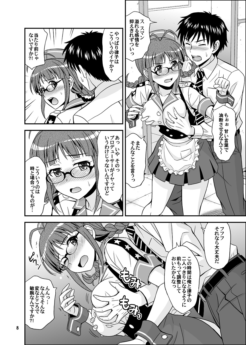 Ippai Rippai 2 page 8 full