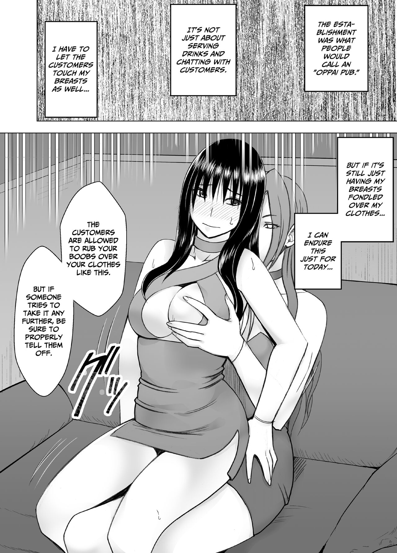 Fuuki Iinchou Fujiura Hinata Oppai Pub Hen | Public Morals Chairman Fujiura ~Boob Pub Chapter~ page 7 full