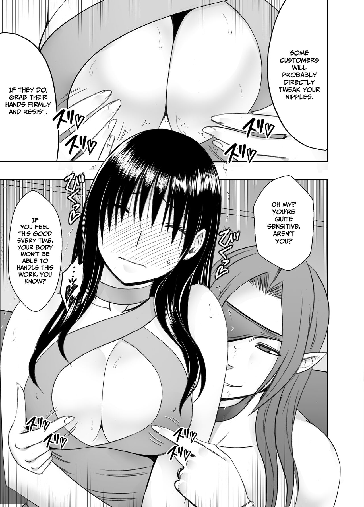 Fuuki Iinchou Fujiura Hinata Oppai Pub Hen | Public Morals Chairman Fujiura ~Boob Pub Chapter~ page 8 full