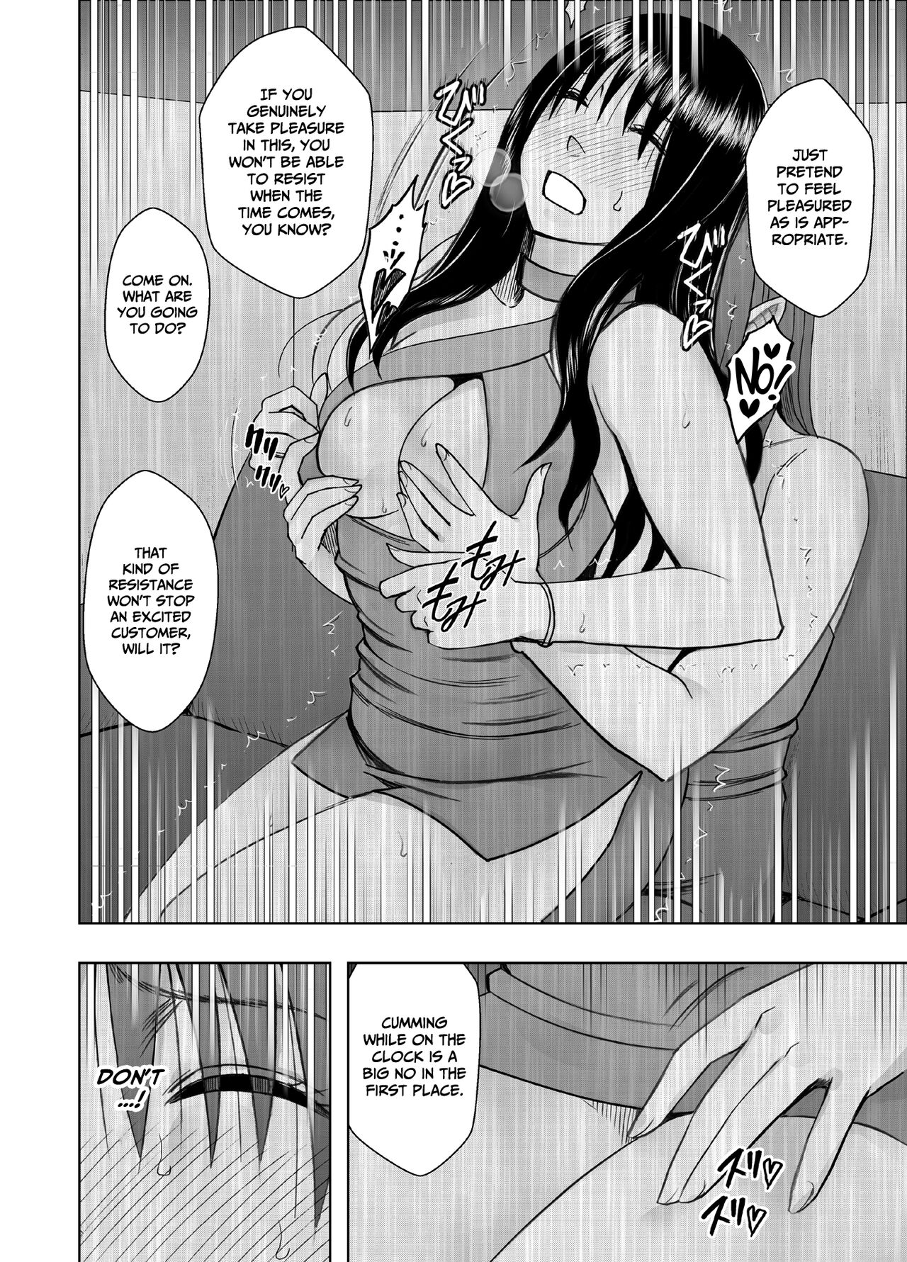 Fuuki Iinchou Fujiura Hinata Oppai Pub Hen | Public Morals Chairman Fujiura ~Boob Pub Chapter~ page 9 full