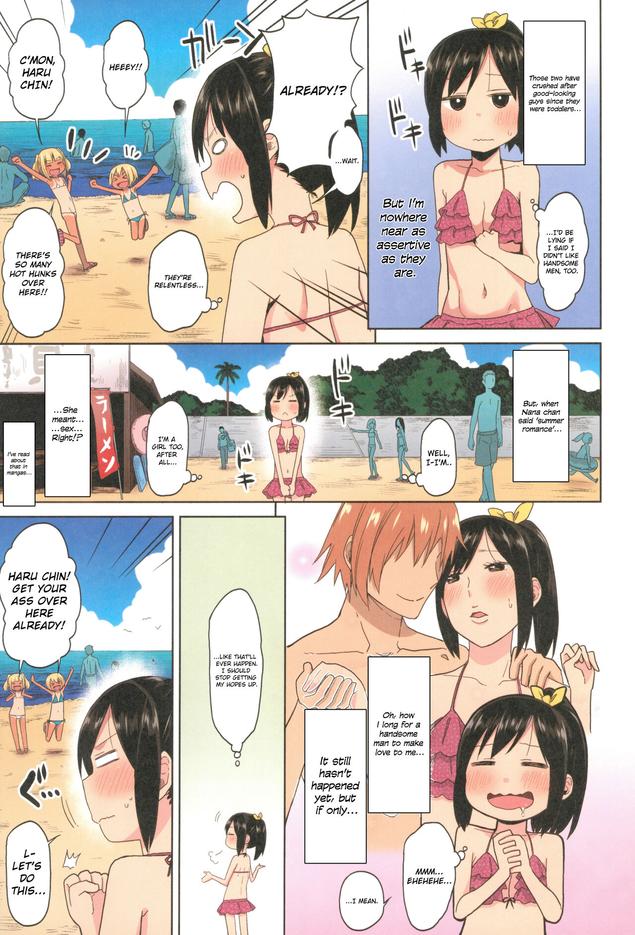 Doki Doki Manatsu no Umi de Nanpa sareta yo! | Romantic Midsummer Flirting at the Seaside! page 7 full