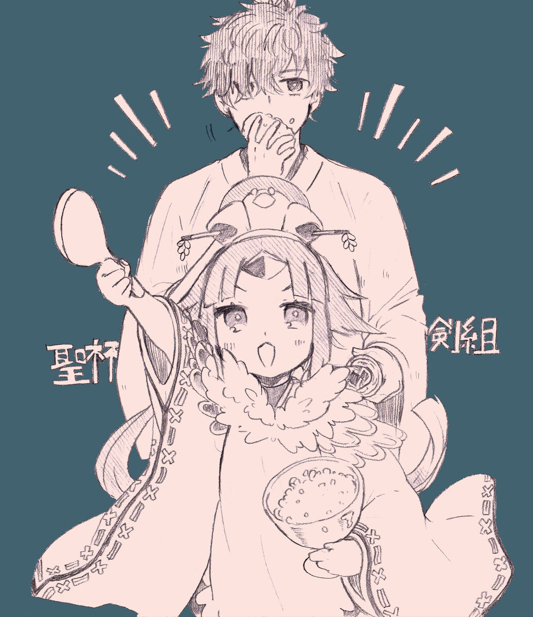 Iguda♀log page 7 full