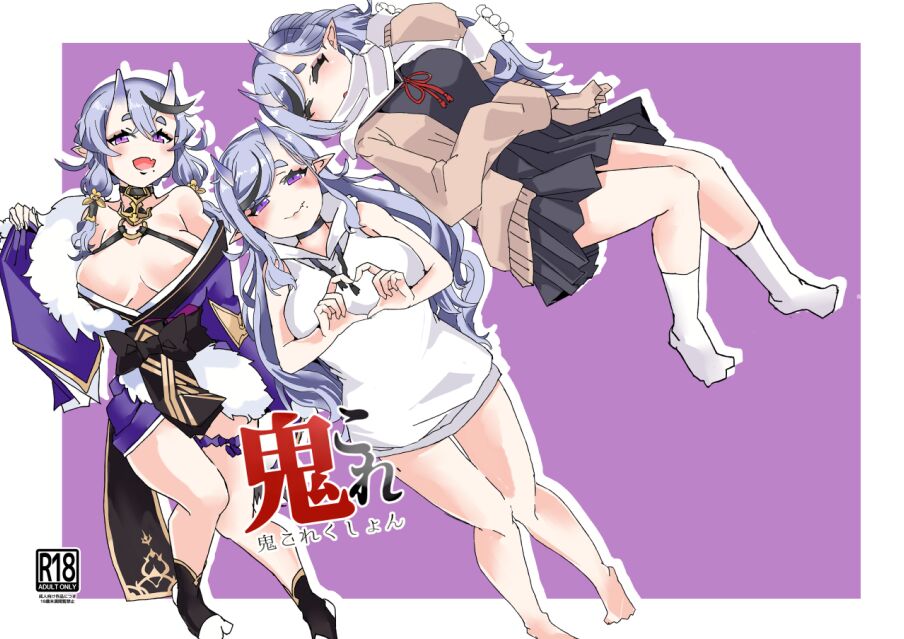 Oni Correction page 1 full