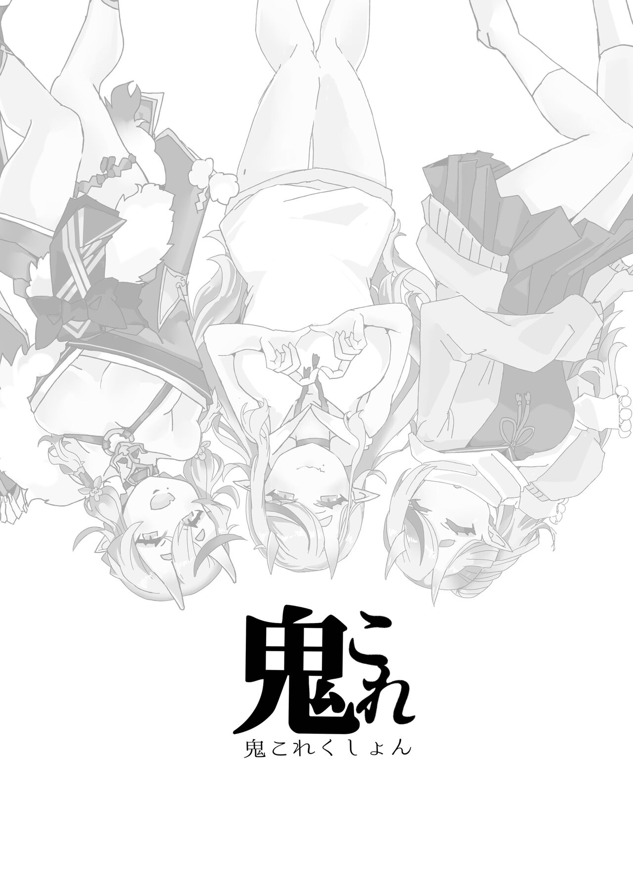 Oni Correction page 3 full