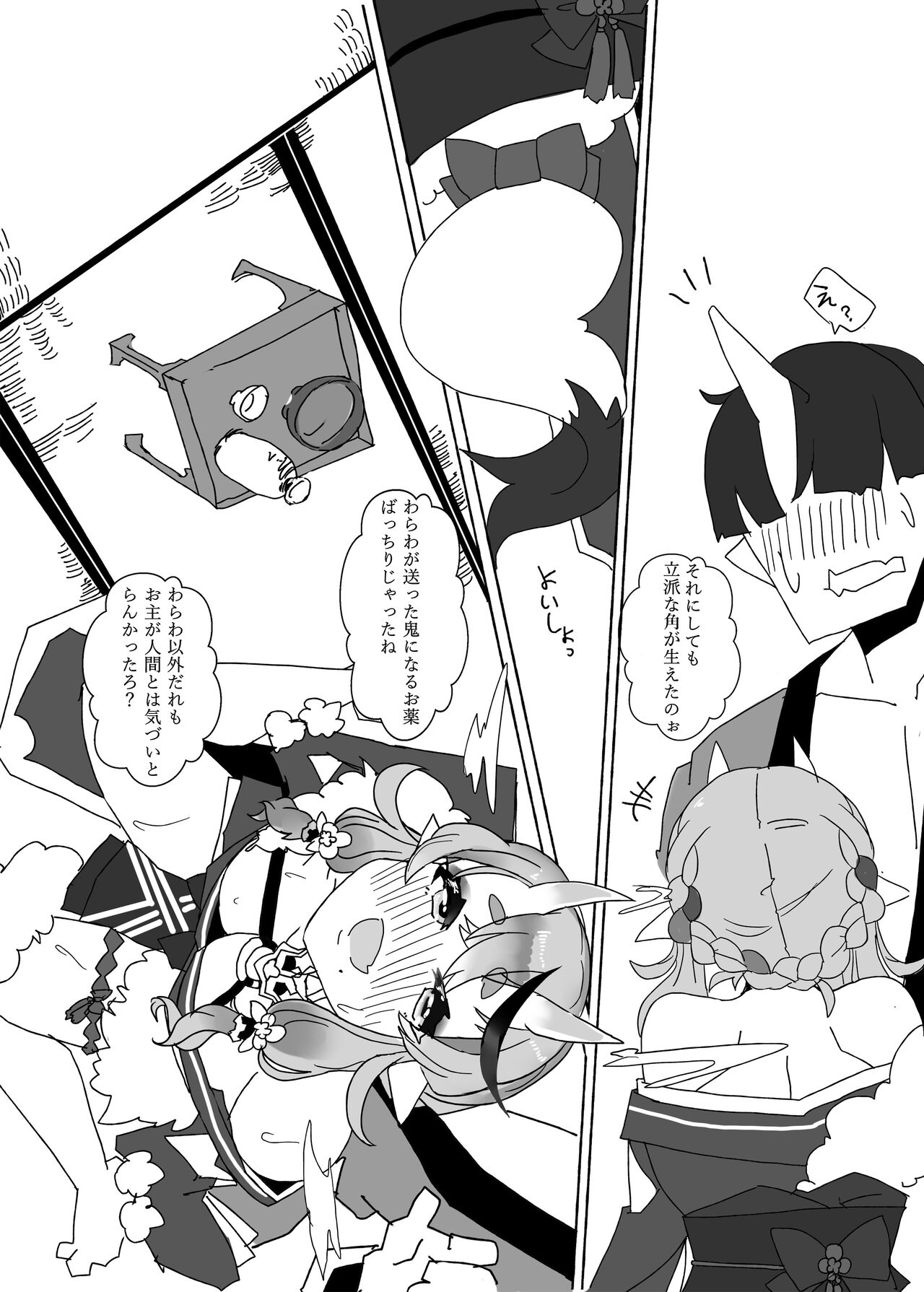 Oni Correction page 6 full