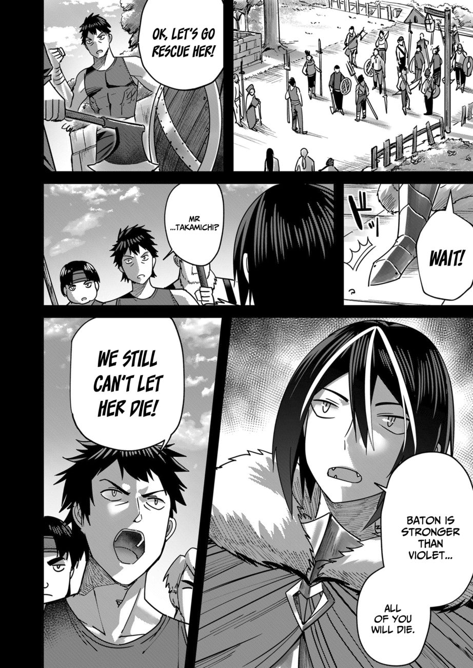 Kichiku Eiyuu | Incubus of Frustration; Savage Hero Vol.02 page 7 full