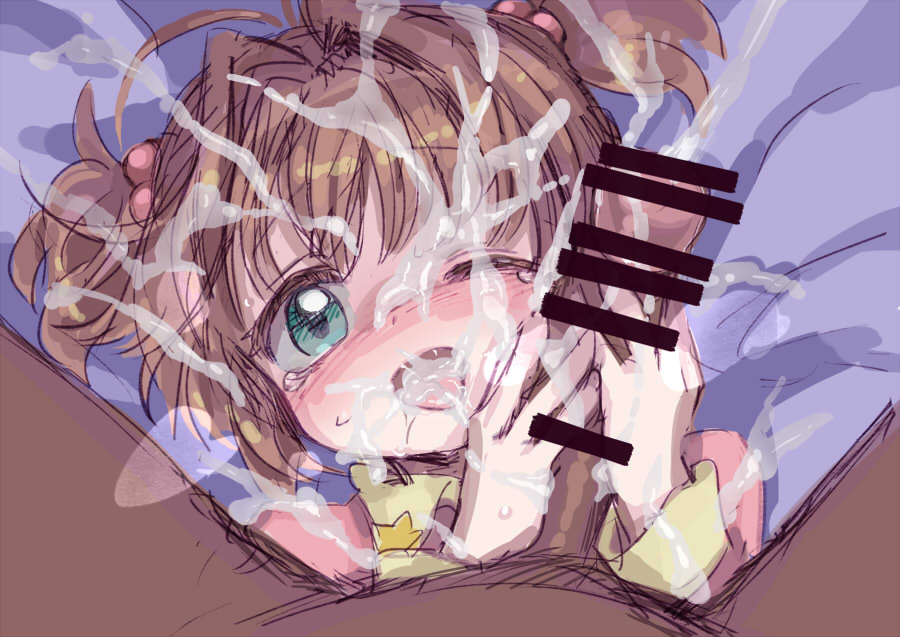 yuuge  Cardcaptor Sakura page 10 full