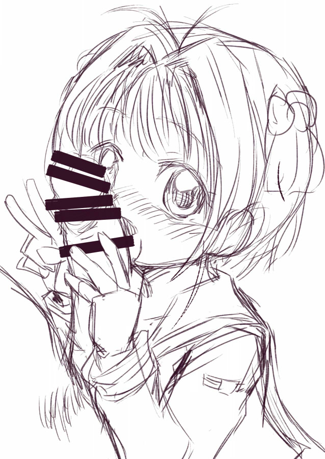 yuuge  Cardcaptor Sakura page 8 full