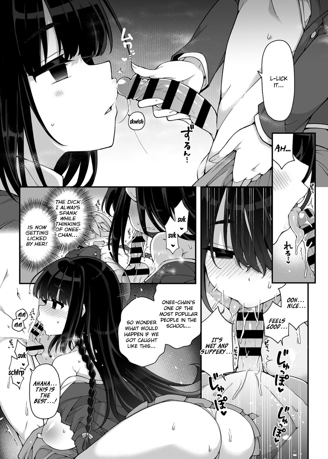 Akogare no Oneechan wa Boku no Iinari ni | The Older Sister I Admire is at My Mercy page 10 full