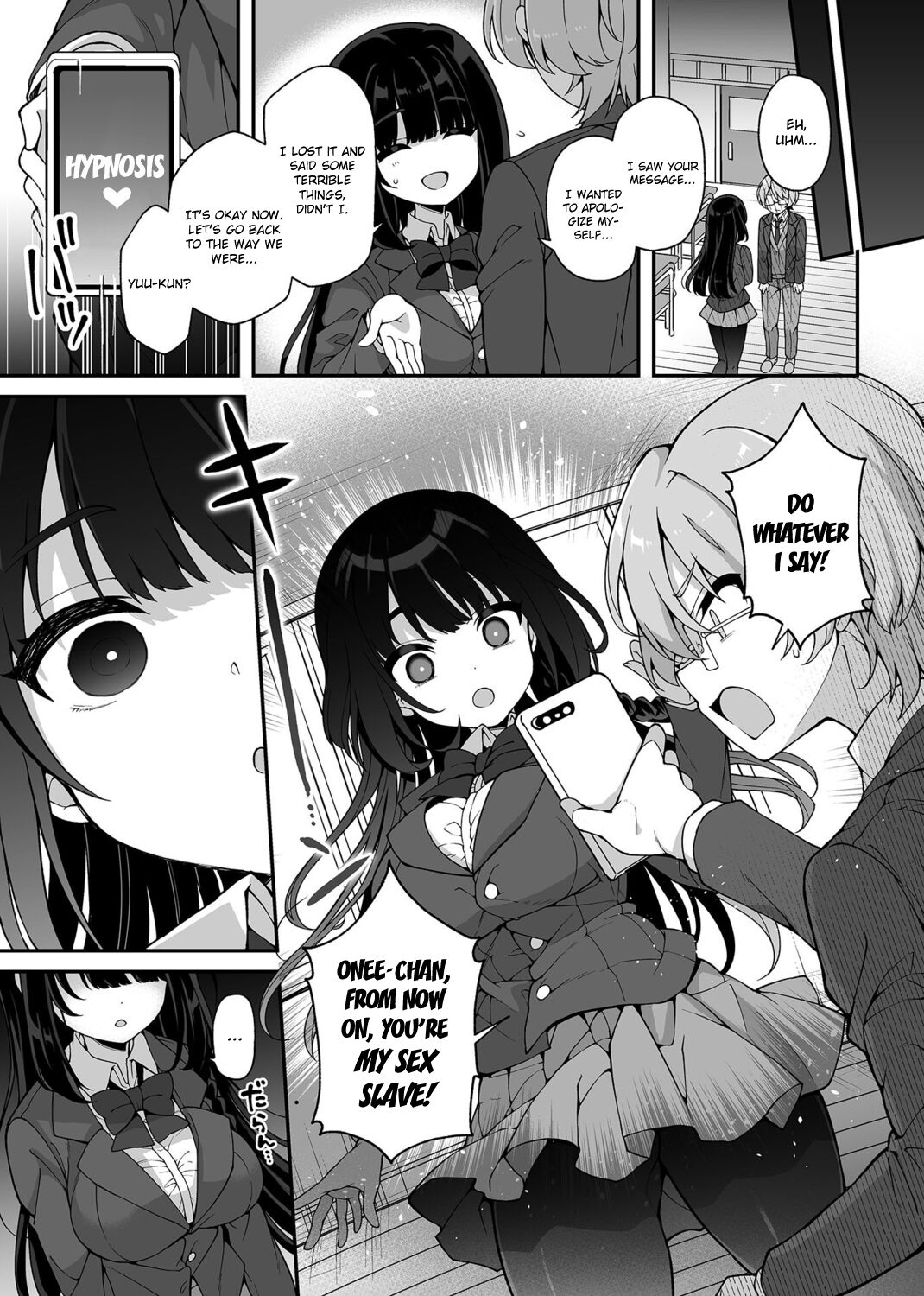 Akogare no Oneechan wa Boku no Iinari ni | The Older Sister I Admire is at My Mercy page 6 full