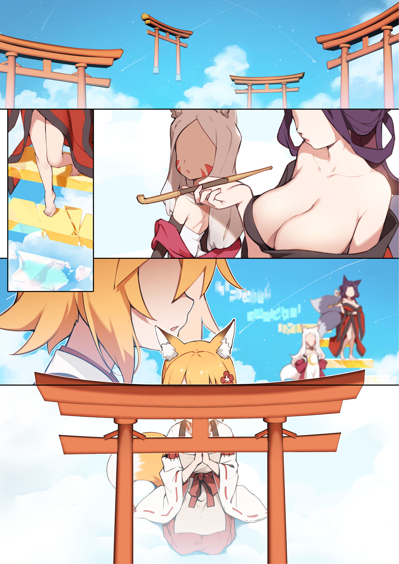 800-Nen no Yakusoku page 2 full