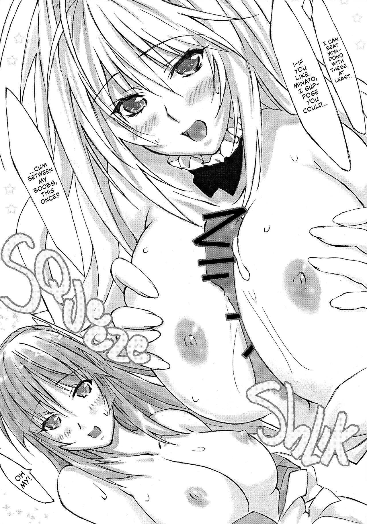 Sekirei Secrets page 9 full