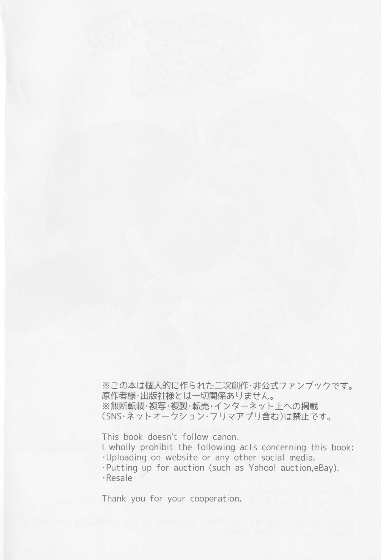 Hatsujouki o Mukaeta no de Angel Island ni Hinan shitekita page 3 full