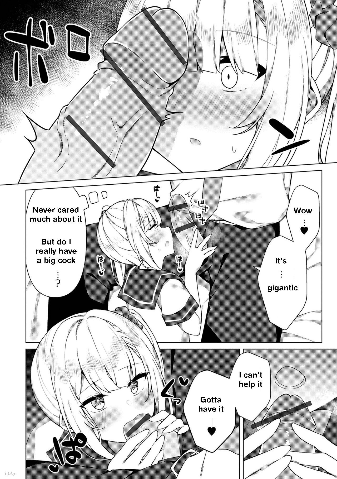 Enkou Shounen Shizuku-kun page 4 full