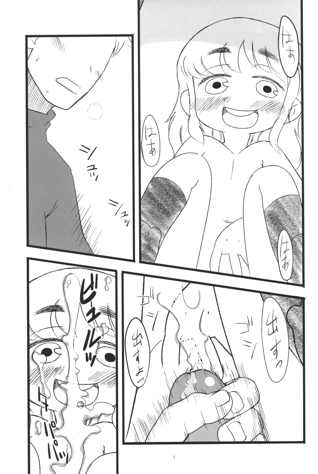 JG Enjioru page 4 full