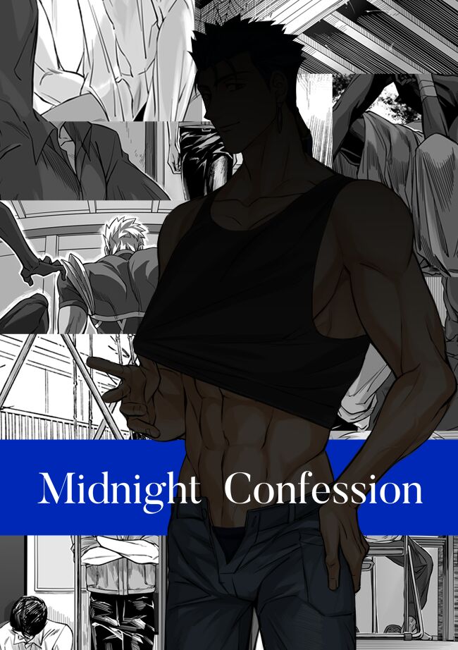 Midnight Confession page 1 full