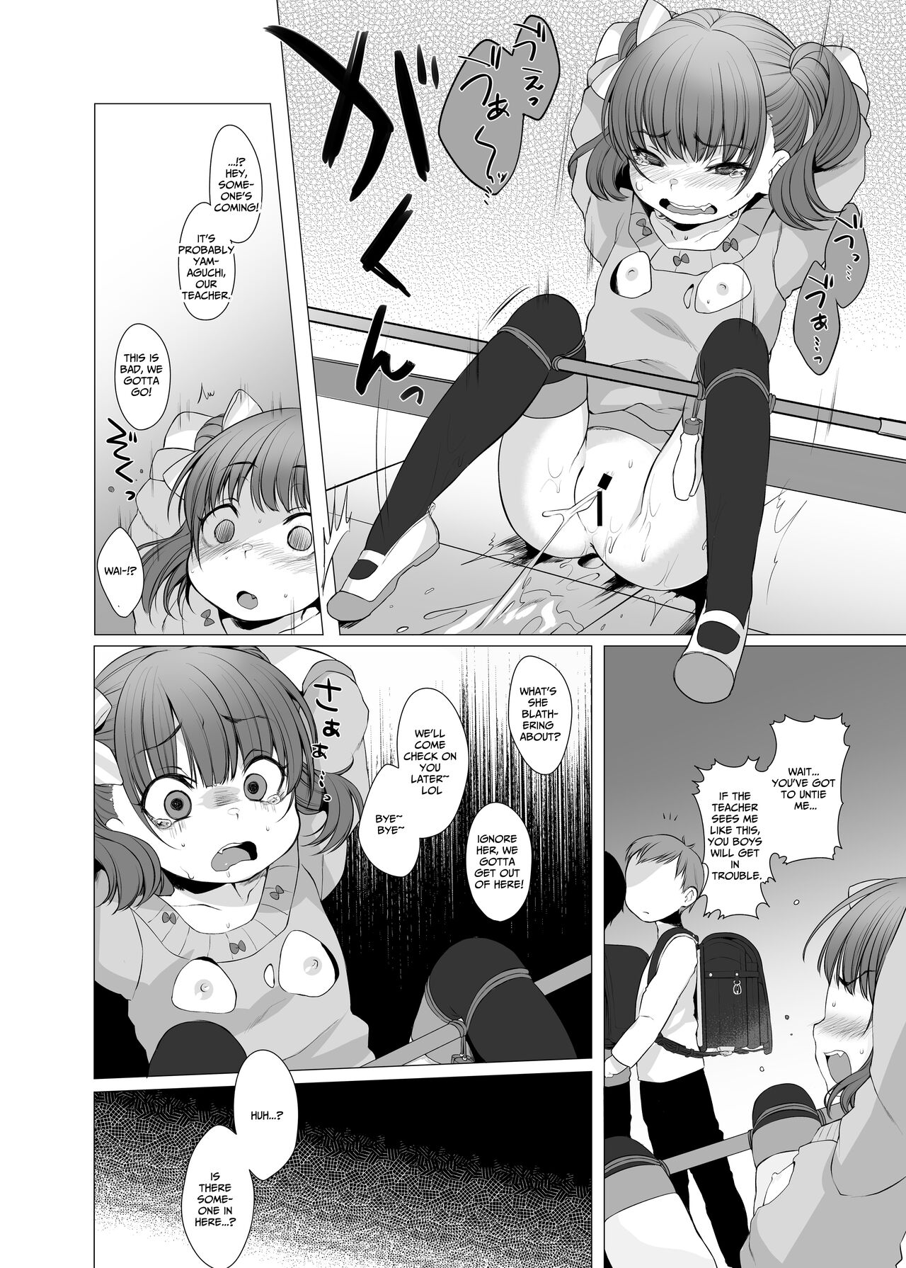 Ijimekko ni Fukushuuda page 10 full