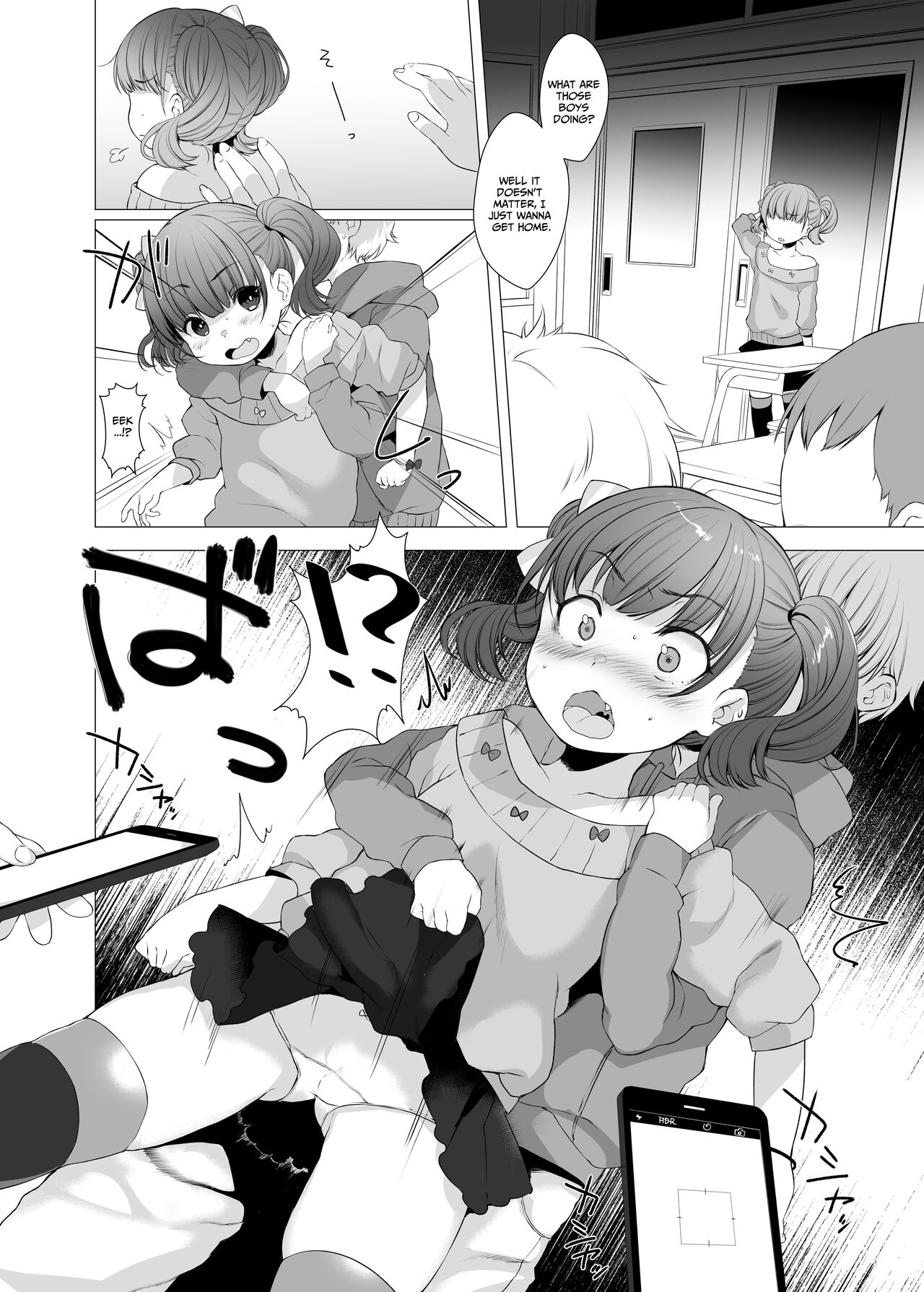 Ijimekko ni Fukushuuda page 4 full