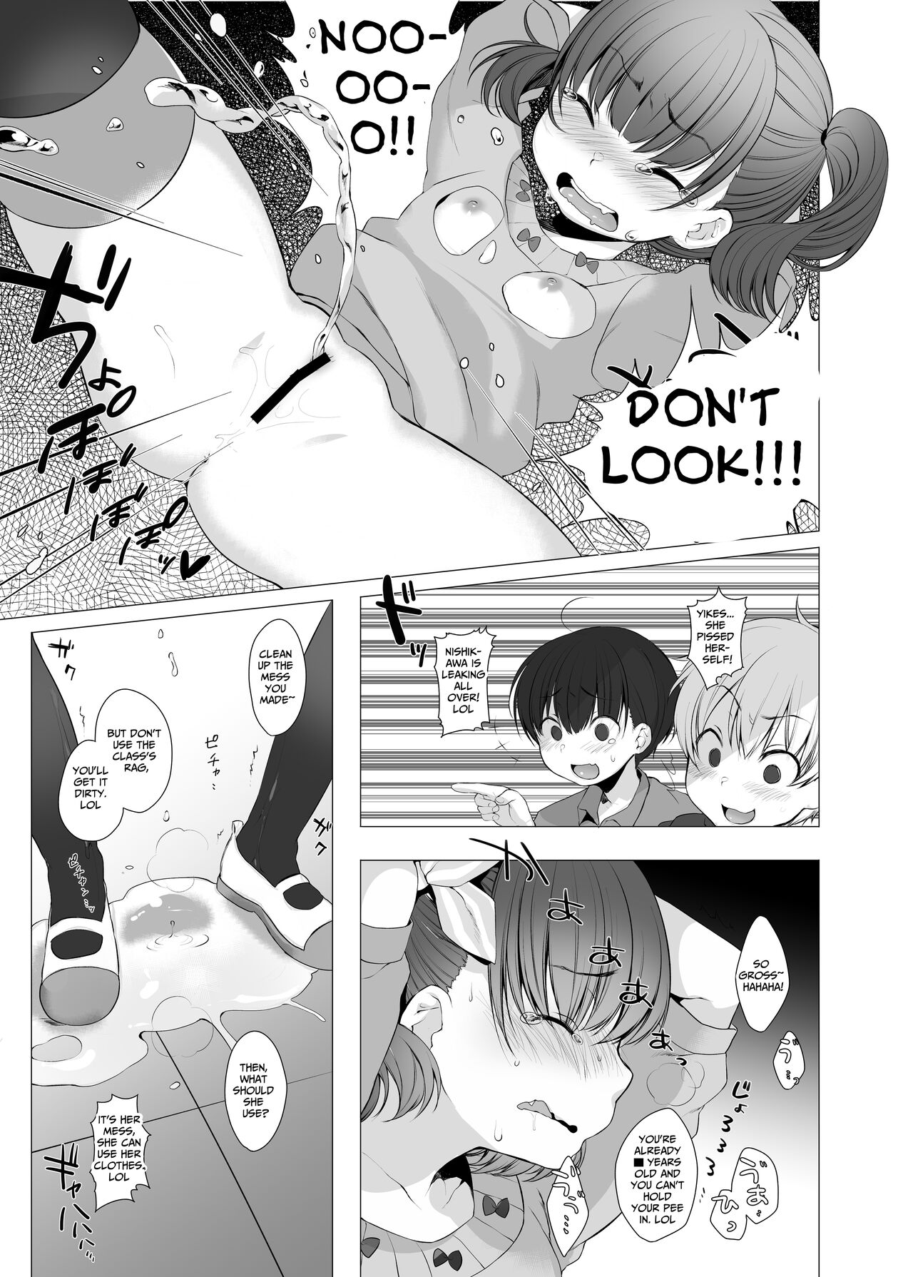 Ijimekko ni Fukushuuda page 9 full